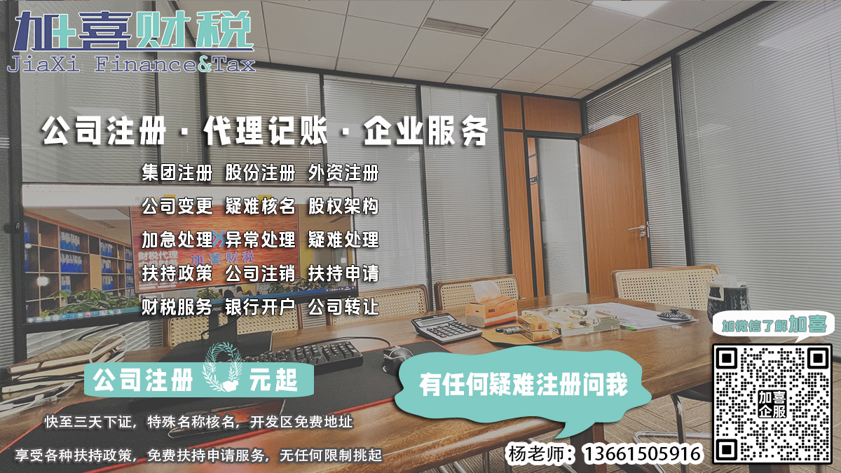 外资企业架构调整，是否需要重新刻制公章？